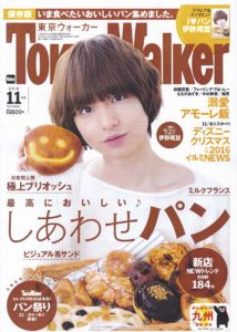 tokyo-walker_cover20161020